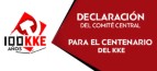 DECLARACIÓN DEL COMITÉ CENTRAL PARA EL CENTENARIO DEL KKE