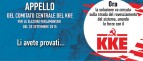 Appello del Comitato Centrale del KKE per le elezioni parlamentari del 20 settembre 2015